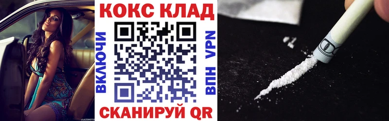 сколько стоит Ижевск КОКАИН 99%