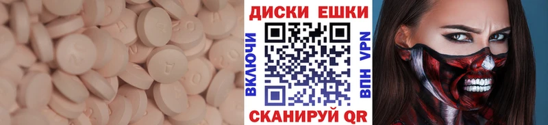гидра Ижевск ЭКСТАЗИ Philipp Plein