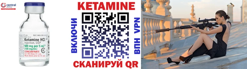 Кетамин VHQ  hydra   Ижевск 