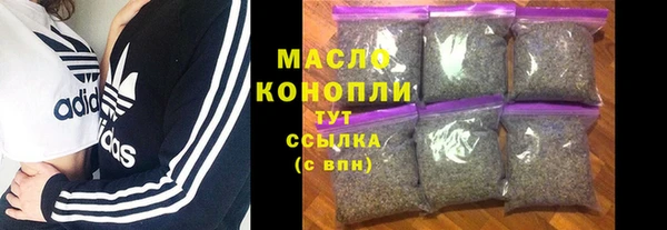 гидра Беломорск