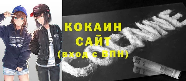 эйфоретик Балахна