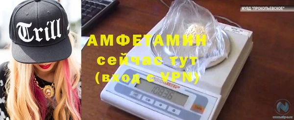 альфа пвп VHQ Белоозёрский