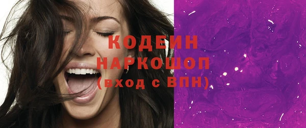 эйфоретик Балахна