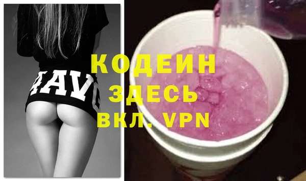 гидра Беломорск