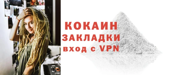 альфа пвп VHQ Белоозёрский