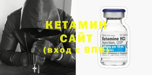 марки nbome Баксан