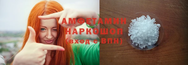 эйфоретик Верея