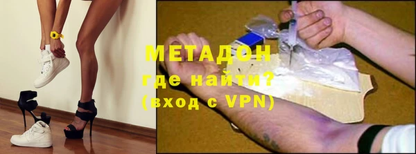 герыч Верхнеуральск