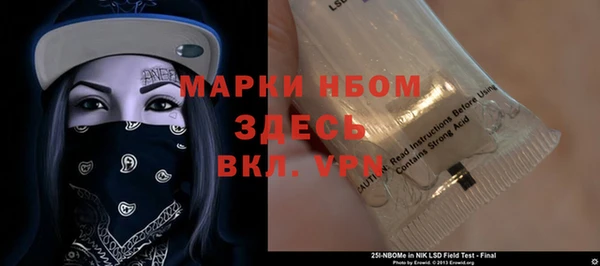 герыч Верхнеуральск
