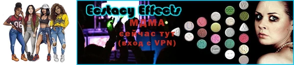 марки nbome Баксан