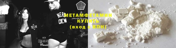 альфа пвп VHQ Белоозёрский