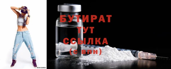 гидра Беломорск
