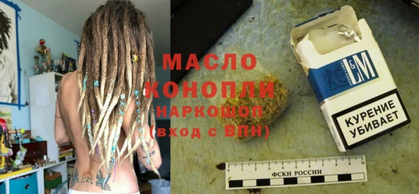гидра Беломорск