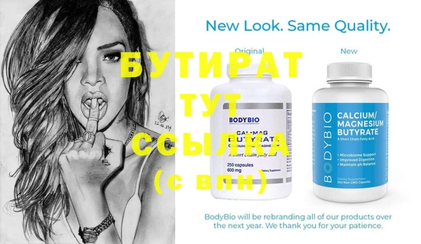 гашик Белокуриха