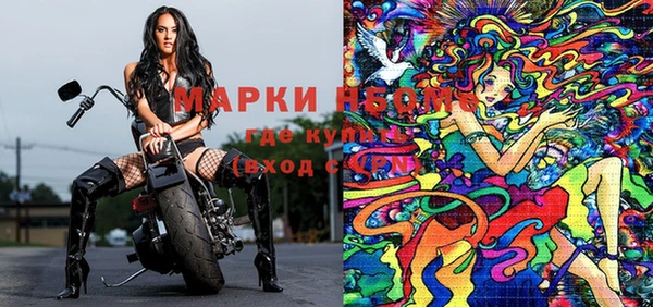 марки nbome Баксан