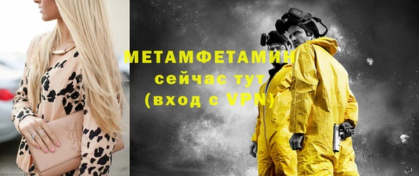 эйфоретик Верея