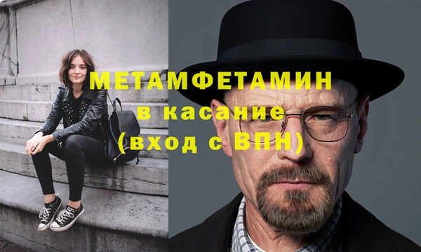 дистиллят марихуана Верхний Тагил