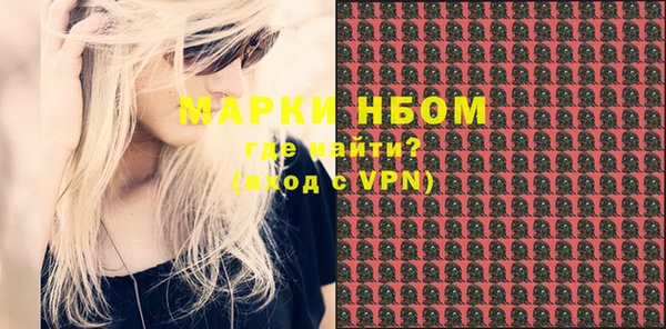 альфа пвп VHQ Белоозёрский