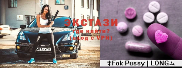эйфоретик Балахна