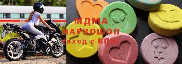 гашик Белокуриха