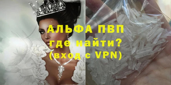 эйфоретик Балахна