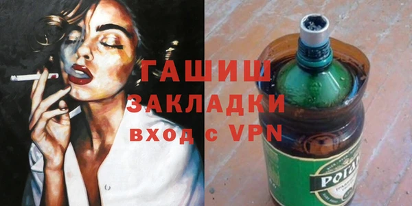 гашик Белокуриха