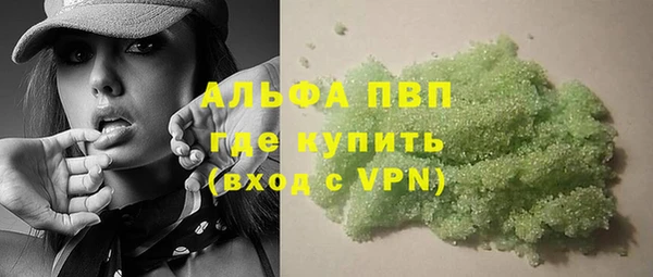 эйфоретик Балахна