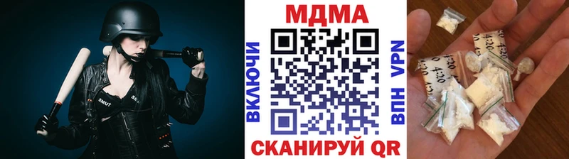 сколько стоит  Ижевск  МДМА crystal 