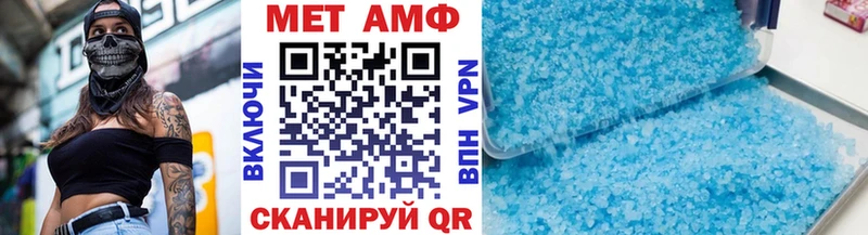 наркота  Ижевск  Метамфетамин Декстрометамфетамин 99.9% 