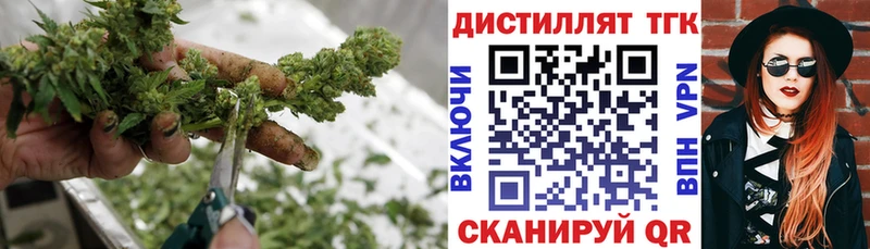 где найти   Ижевск  ТГК вейп с тгк 