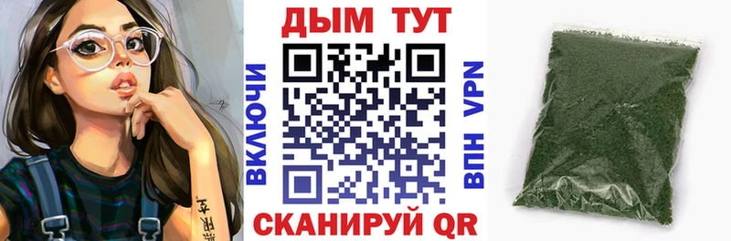 Бошки марихуана конопля Ижевск