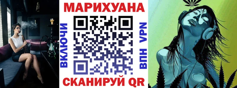 Канабис индика  kraken зеркало  Ижевск 